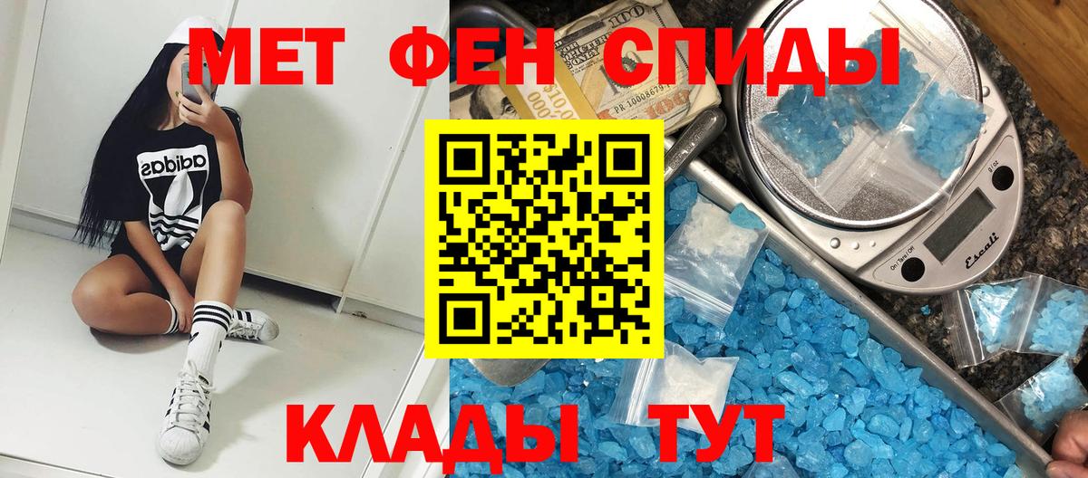 Амфетамин 97% Ковров