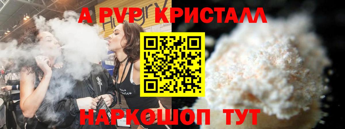 Ковров  A-PVP СК КРИС  A PVP СК  Альфа ПВП мука  Вход с VPN 