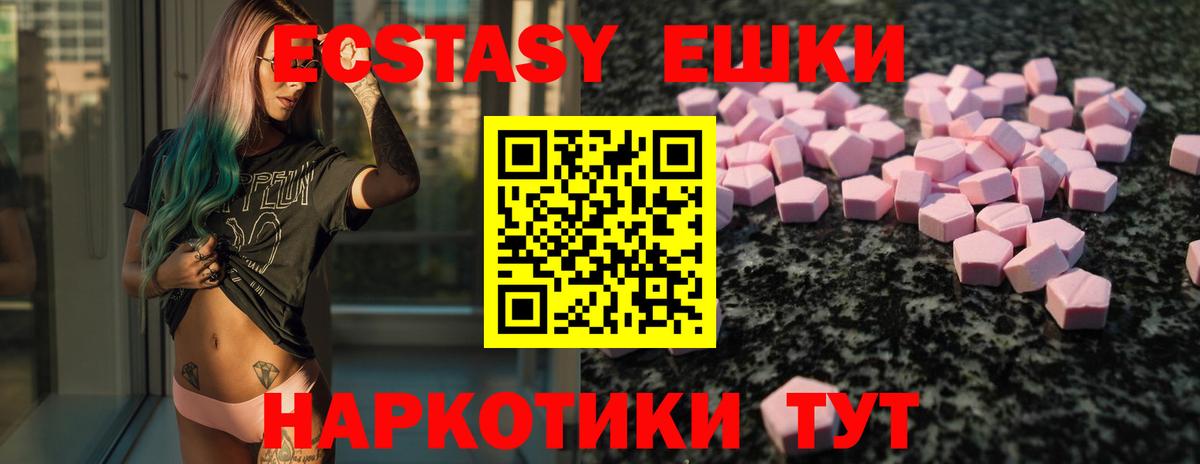 Ковров  ЭКСТАЗИ  Вход с VPN  Экстази louis Vuitton  Ecstasy круглые 