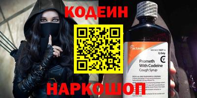 мяу мяу мука Беслан