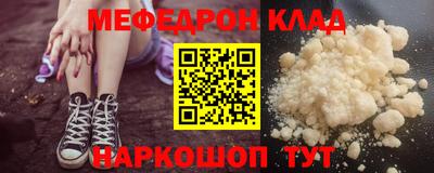 соль ск Бийск