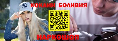 кокаин перу Берёзовский