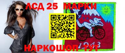 соль ск Бийск