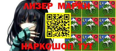 мяу мяу мука Беслан