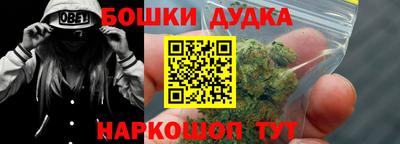 соль ск Бийск