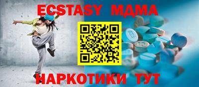 бутик Гудермес