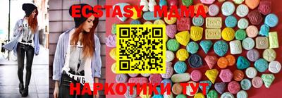 мяу мяу мука Беслан