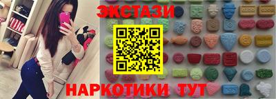 мяу мяу мука Беслан