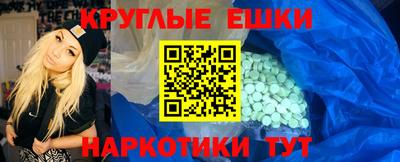 мяу мяу мука Беслан
