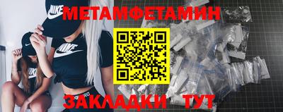 мяу мяу мука Беслан