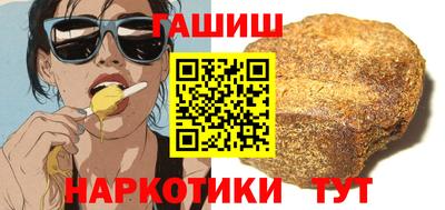 соль ск Бийск