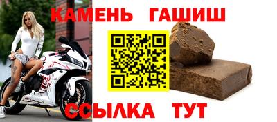 соль ск Бийск