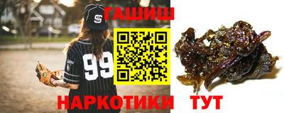 соль ск Бийск