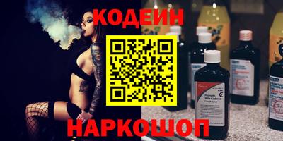 бошки Гуково