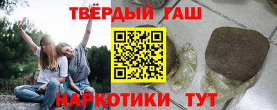 соль ск Бийск