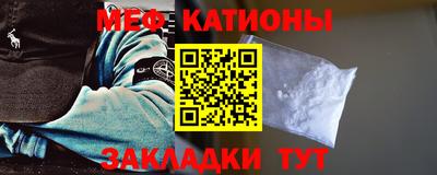 мяу мяу мука Беслан