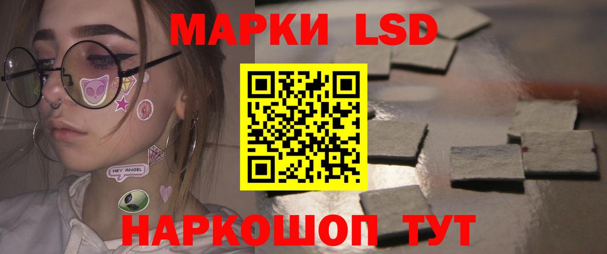 LSD-25 экстази ecstasy  Вход с VPN  Лсд 25 экстази ecstasy  Лсд 25 экстази  Ковров 