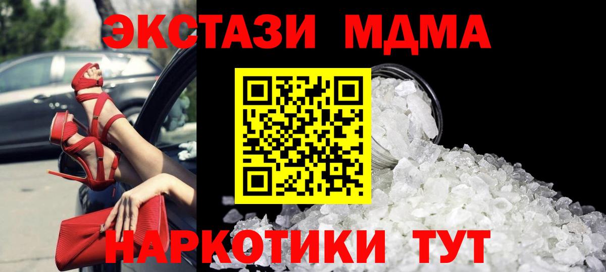 ЭКСТАЗИ  ГАШ  Конопля  Вход с VPN  Ковров  Меф  