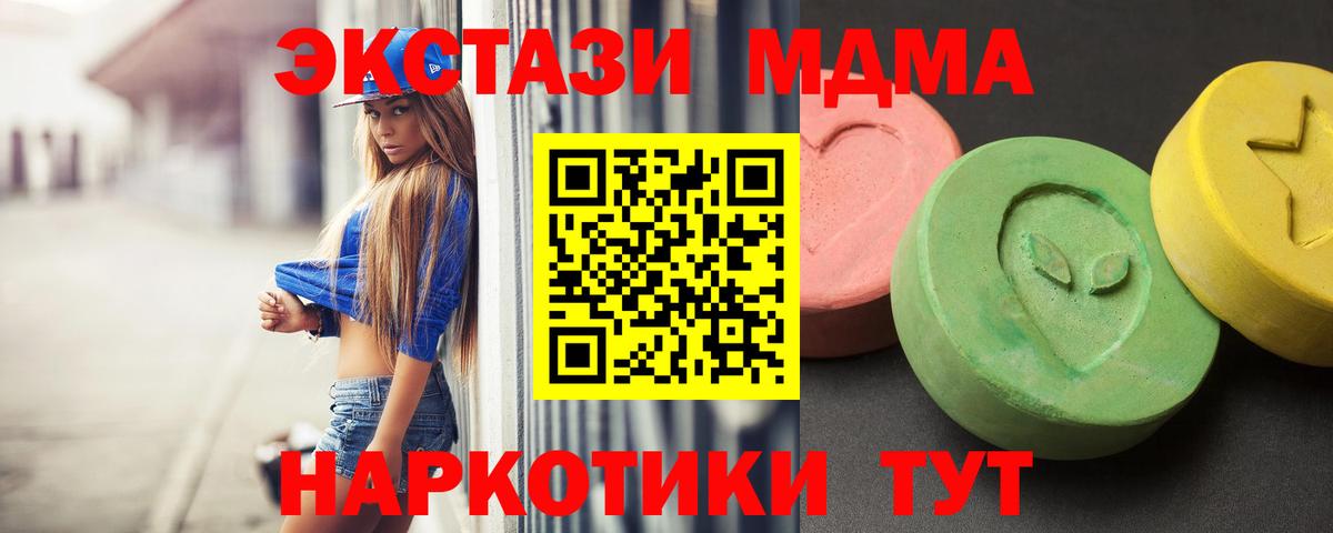 Ковров  MDMA VHQ  MDMA  MDMA молли  Вход с VPN 