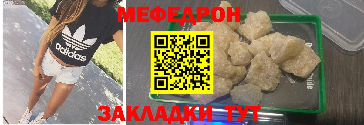 МЕФ  Ковров