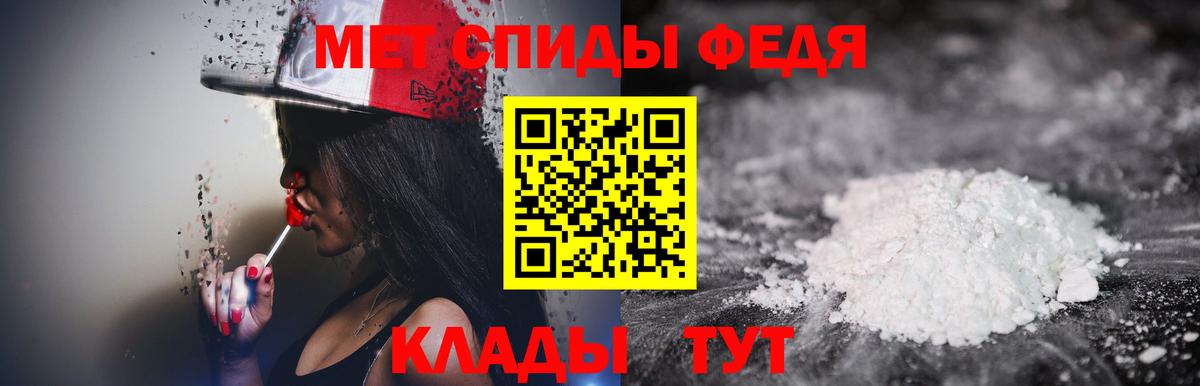 Первитин Декстрометамфетамин 99.9% Ковров