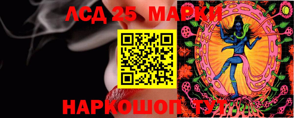 Марки N-bome 1,8мг Ковров