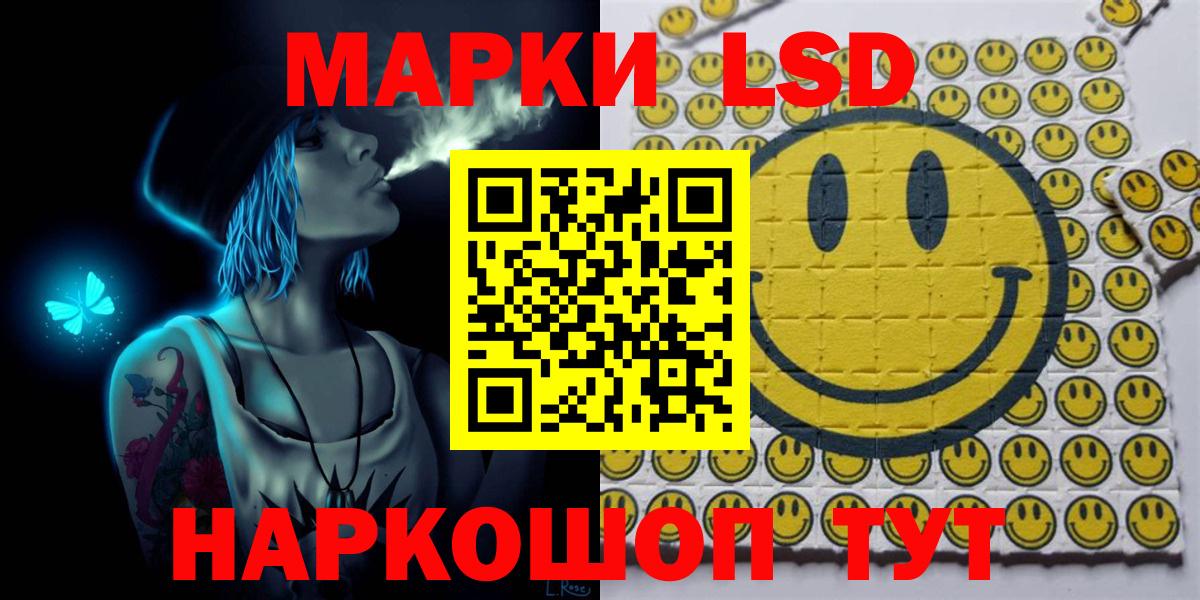Наркотические марки 1500мкг  Марки NBOMe  Наркотические марки 1500мкг  Ковров  Вход с VPN 