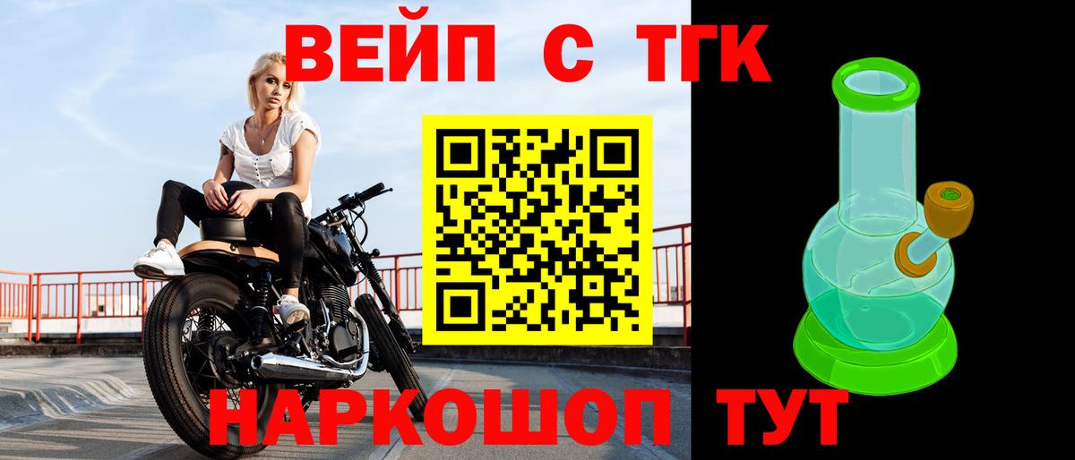 Дистиллят ТГК гашишное масло  Вход с VPN  ТГК Wax  Ковров 