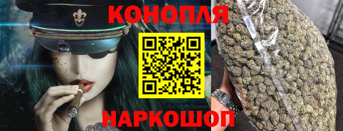 Бошки Шишки семена  Бошки марихуана план  Ковров  МАРИХУАНА THC 21%  Вход с VPN 